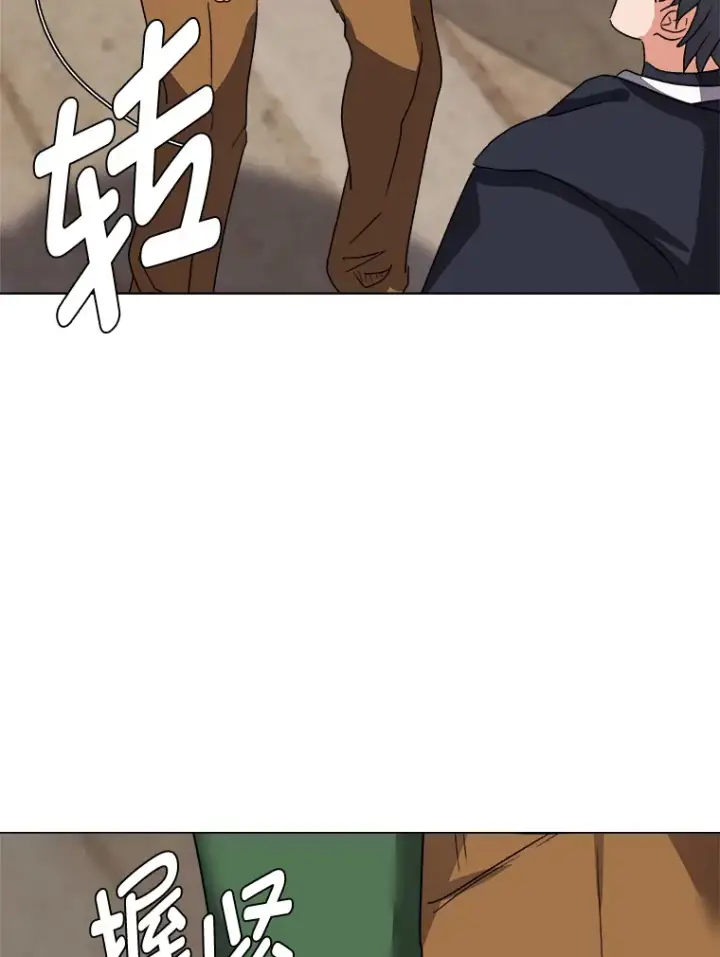 漫画《读心少年利沙度》56.身世之谜第71张图