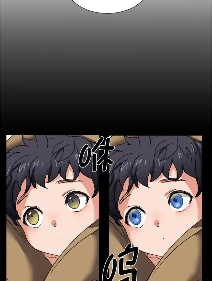 漫画《读心少年利沙度》56.身世之谜第85张图