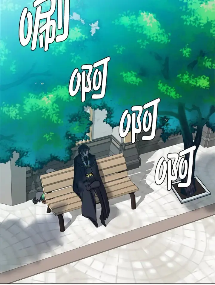 漫画《读心少年利沙度》59.休假第12张图