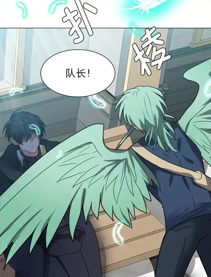 漫画《读心少年利沙度》59.休假第22张图