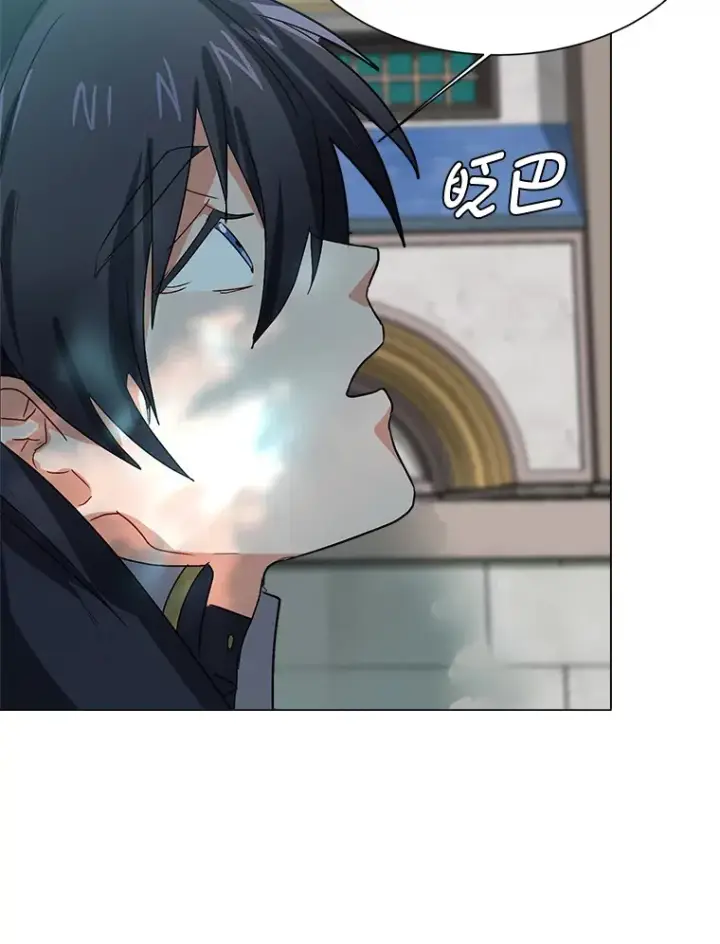 漫画《读心少年利沙度》59.休假第24张图