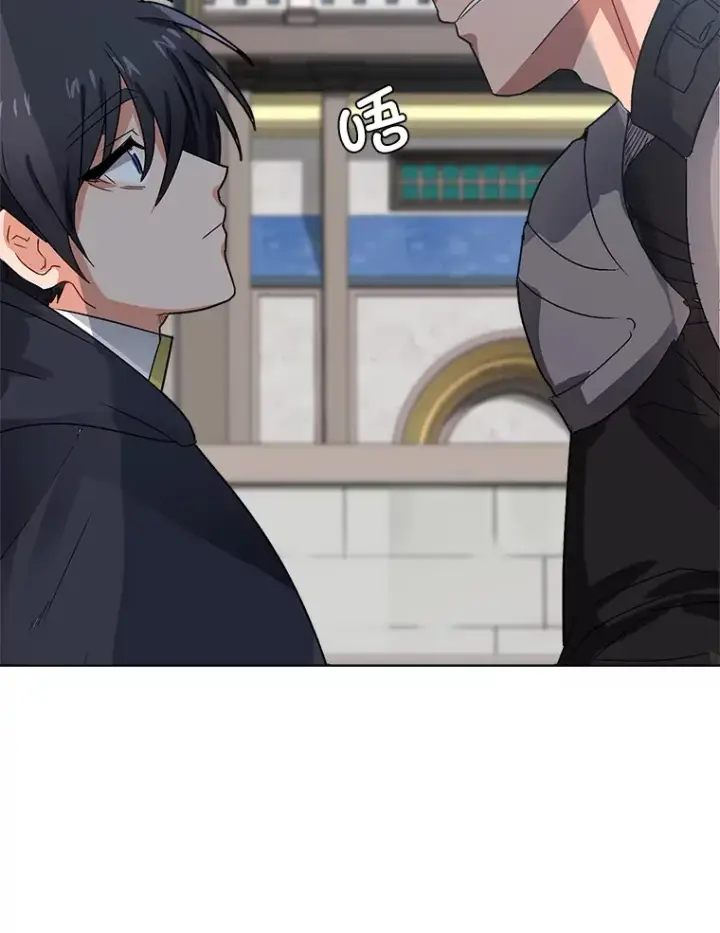 漫画《读心少年利沙度》59.休假第37张图