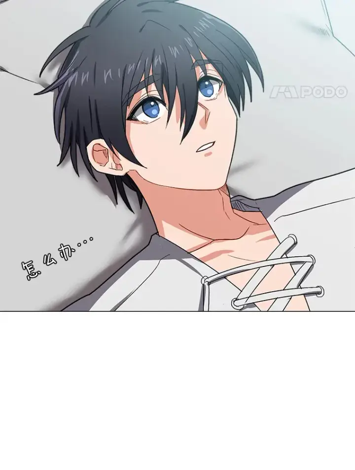 漫画《读心少年利沙度》59.休假第4张图