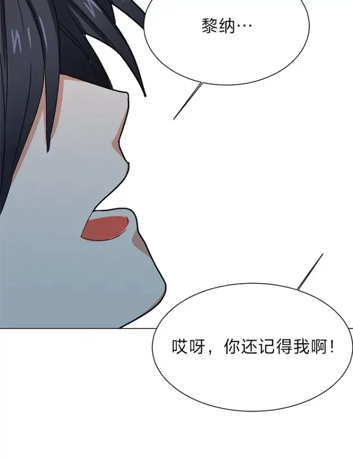 漫画《读心少年利沙度》59.休假第45张图