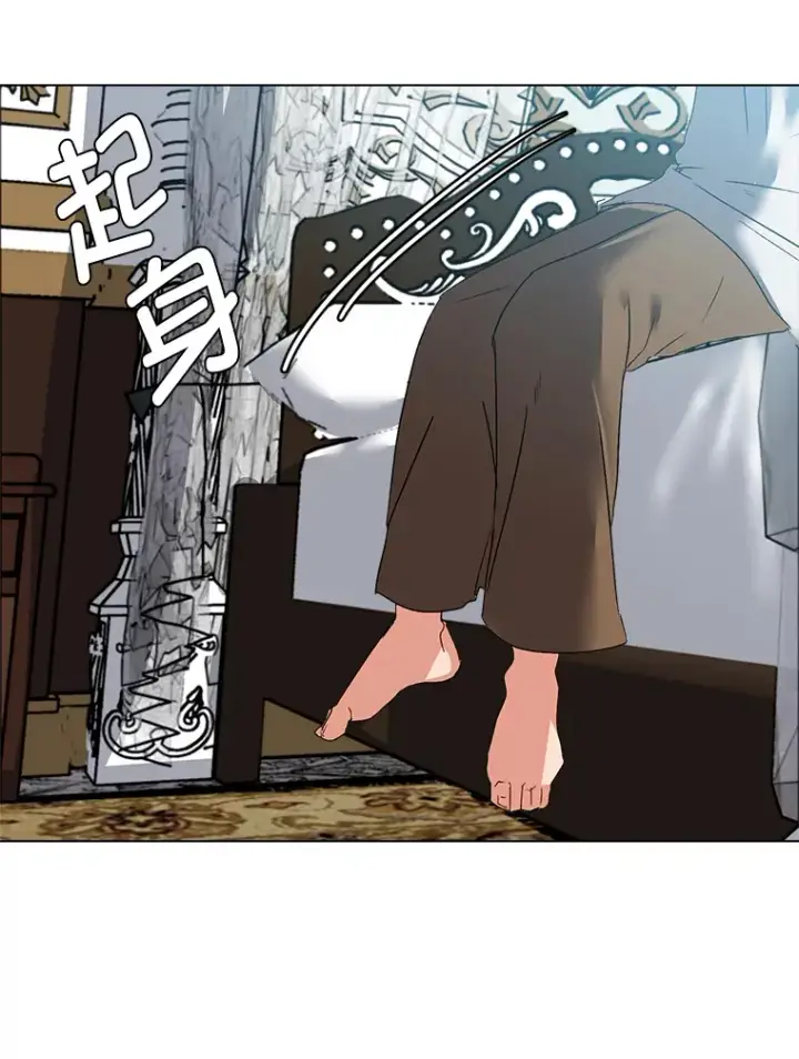 漫画《读心少年利沙度》59.休假第5张图
