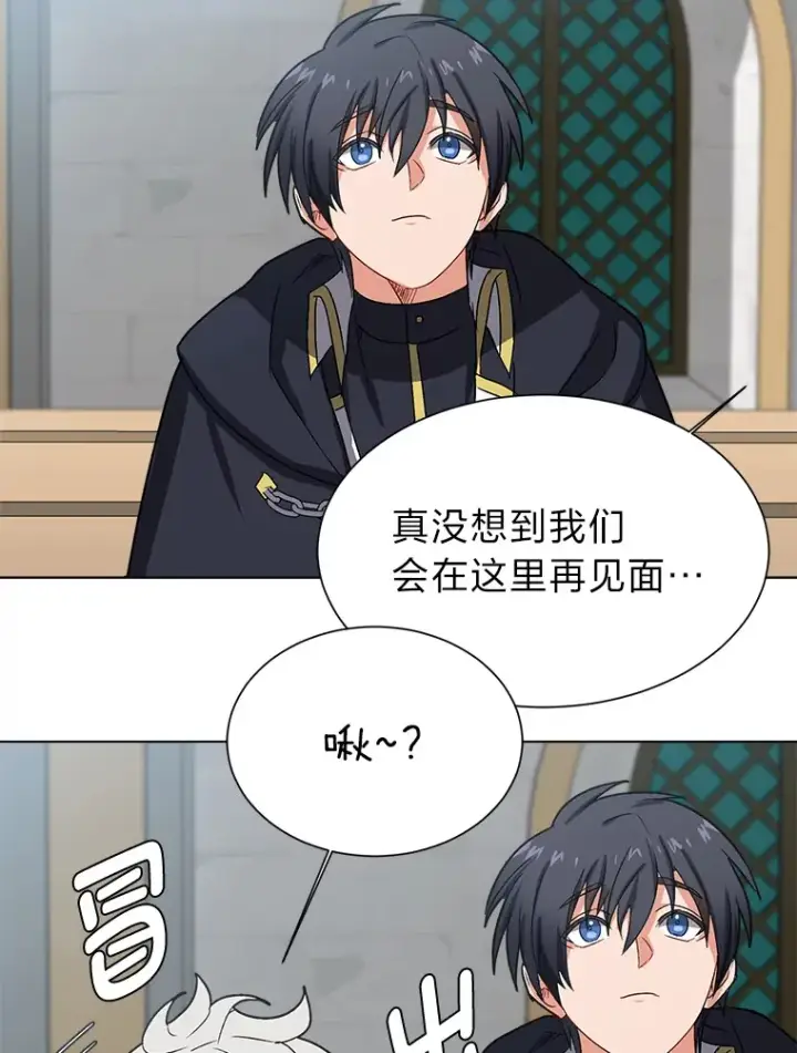 漫画《读心少年利沙度》59.休假第52张图