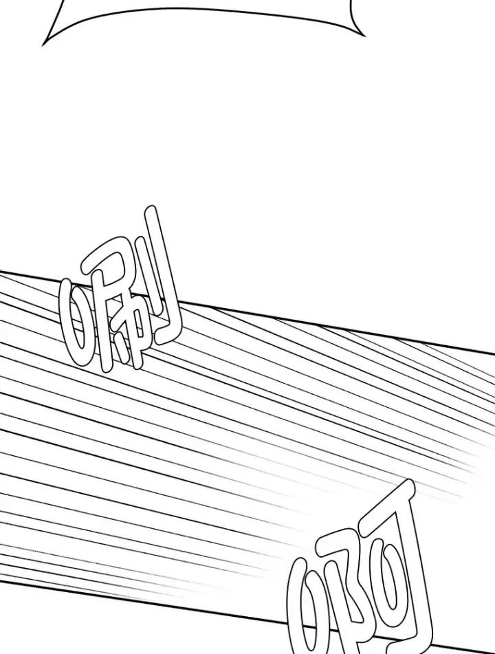 漫画《读心少年利沙度》59.休假第55张图