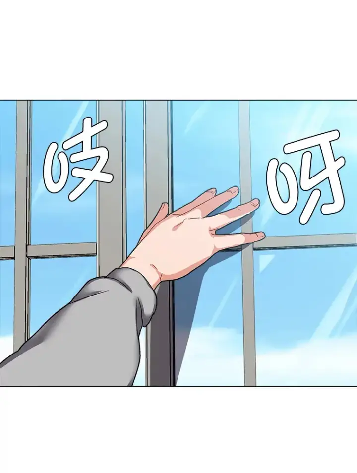 漫画《读心少年利沙度》59.休假第6张图