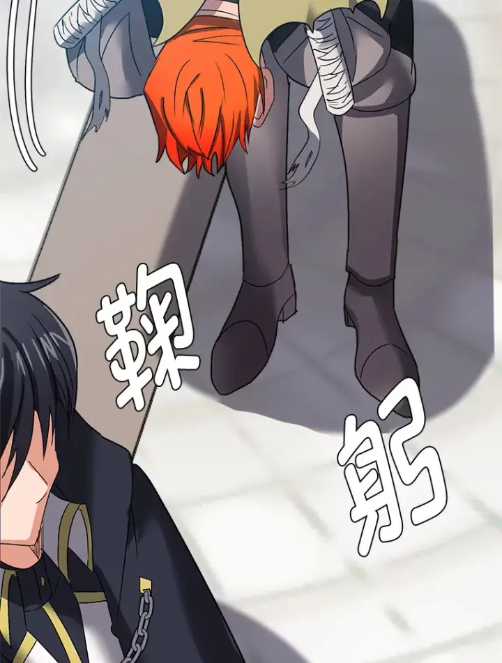 漫画《读心少年利沙度》59.休假第81张图