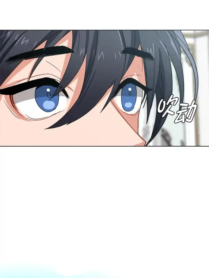 漫画《读心少年利沙度》59.休假第9张图