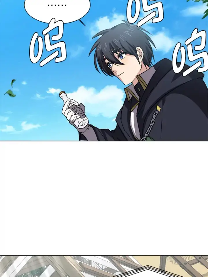 漫画《读心少年利沙度》63.会长第5张图