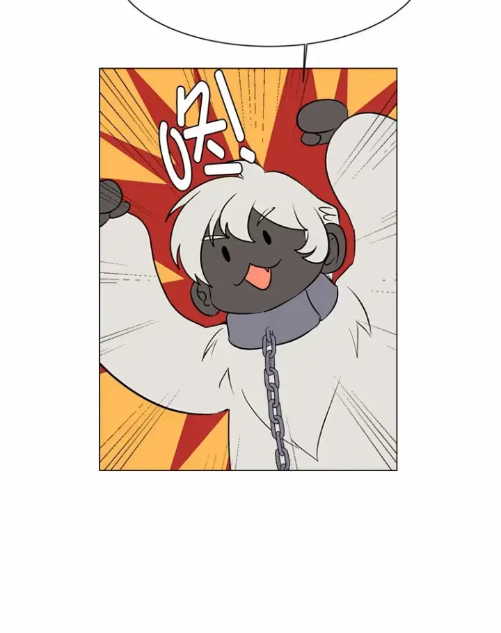 漫画《读心少年利沙度》69.巴利斯塔第13张图