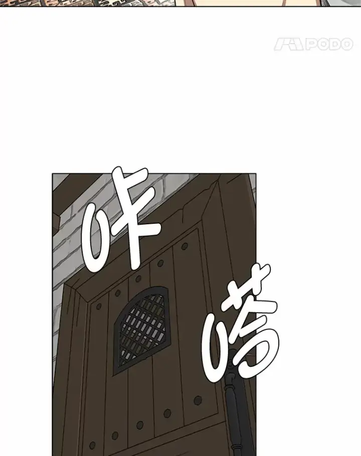 漫画《读心少年利沙度》69.巴利斯塔第15张图