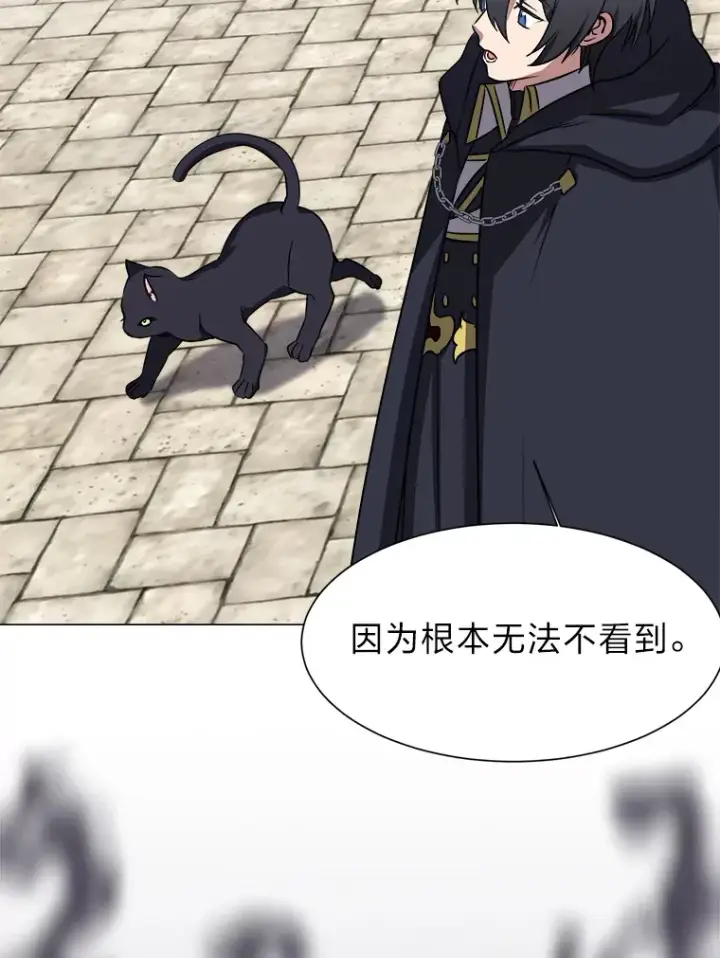 漫画《读心少年利沙度》69.巴利斯塔第32张图