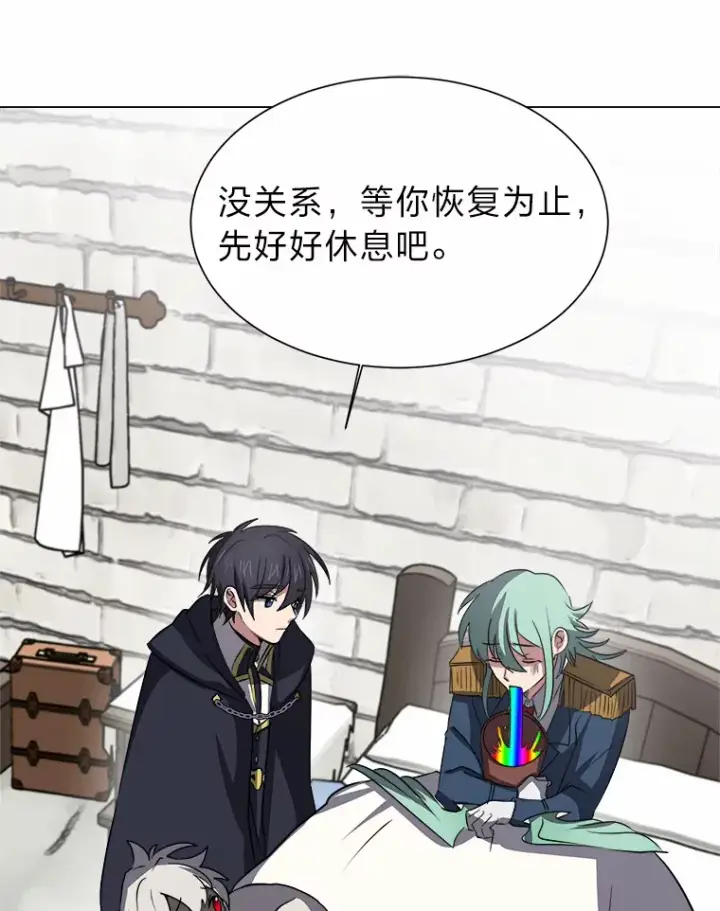 漫画《读心少年利沙度》69.巴利斯塔第5张图