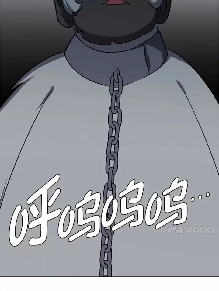 漫画《读心少年利沙度》69.巴利斯塔第53张图
