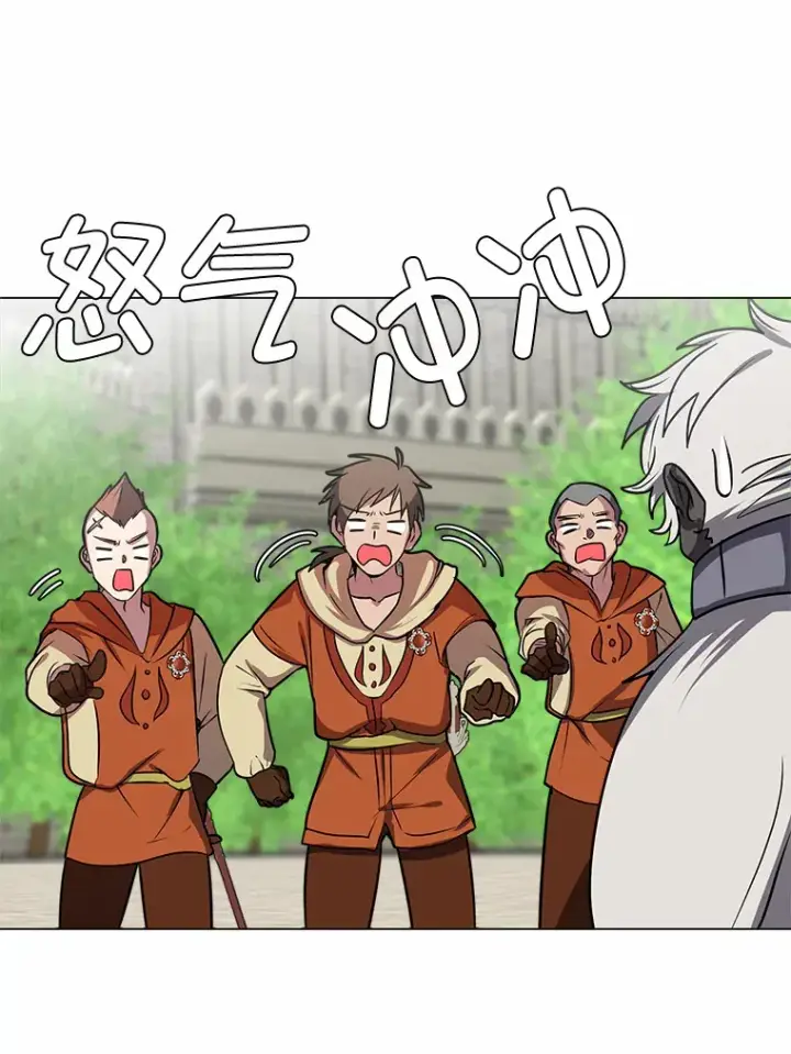 漫画《读心少年利沙度》69.巴利斯塔第67张图