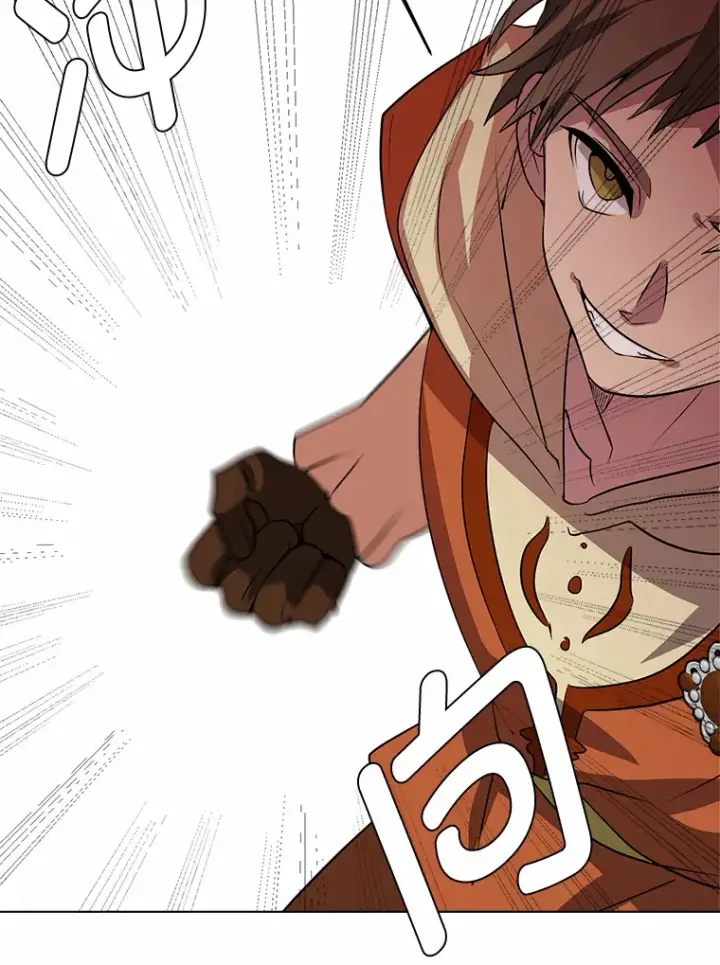 漫画《读心少年利沙度》69.巴利斯塔第78张图