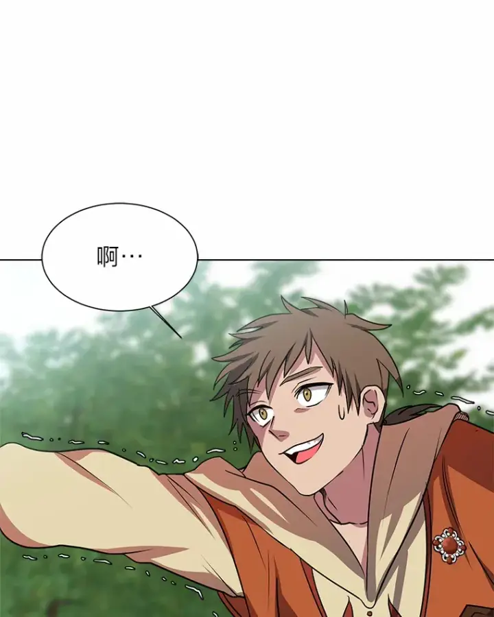 漫画《读心少年利沙度》69.巴利斯塔第84张图