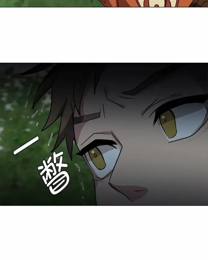 漫画《读心少年利沙度》69.巴利斯塔第85张图