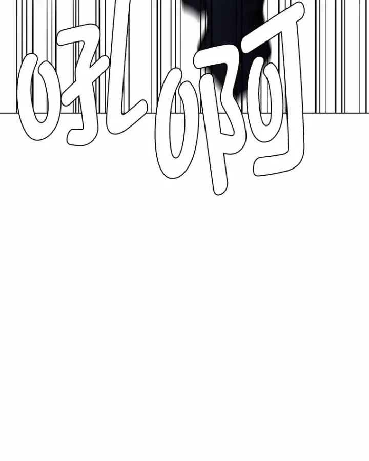 漫画《读心少年利沙度》69.巴利斯塔第90张图