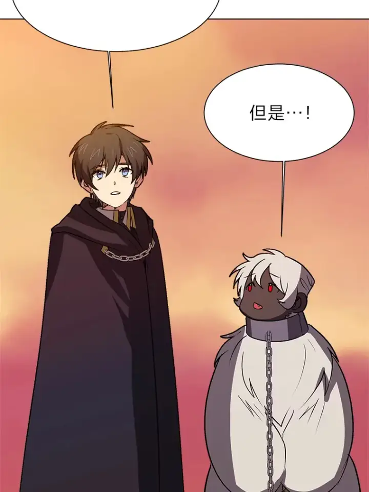 漫画《读心少年利沙度》73.抵达首都第22张图