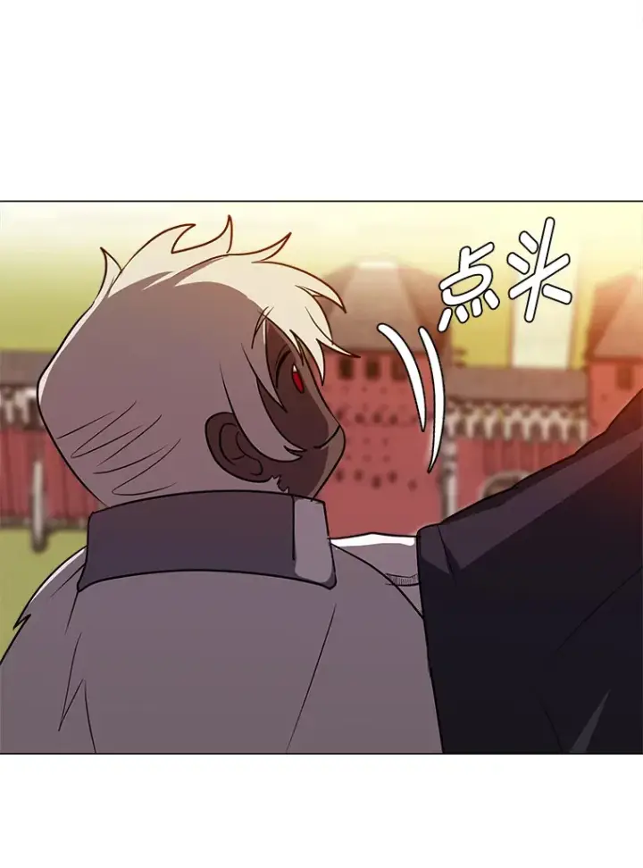 漫画《读心少年利沙度》73.抵达首都第31张图