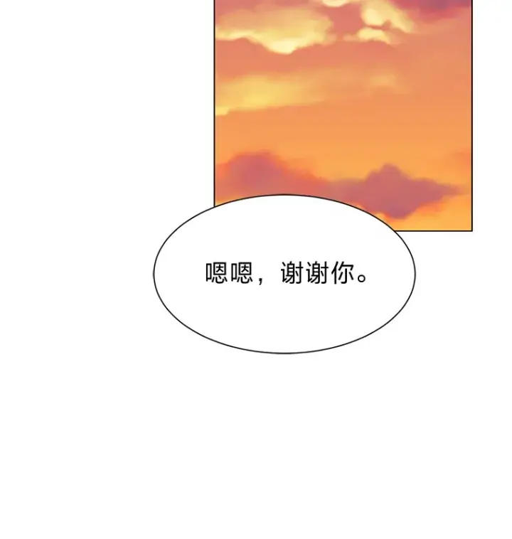 漫画《读心少年利沙度》73.抵达首都第33张图