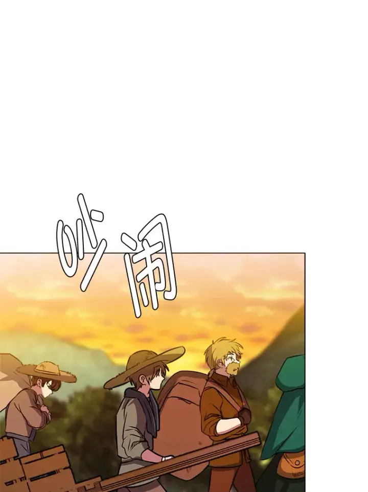 漫画《读心少年利沙度》73.抵达首都第36张图