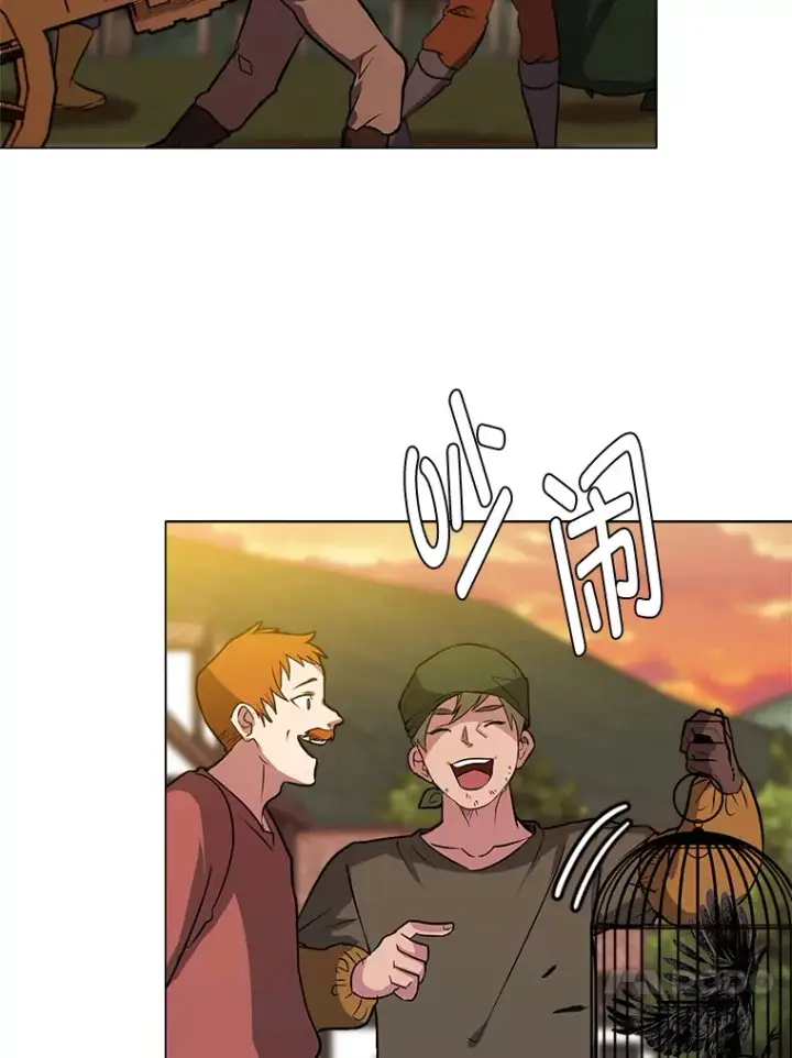 漫画《读心少年利沙度》73.抵达首都第37张图