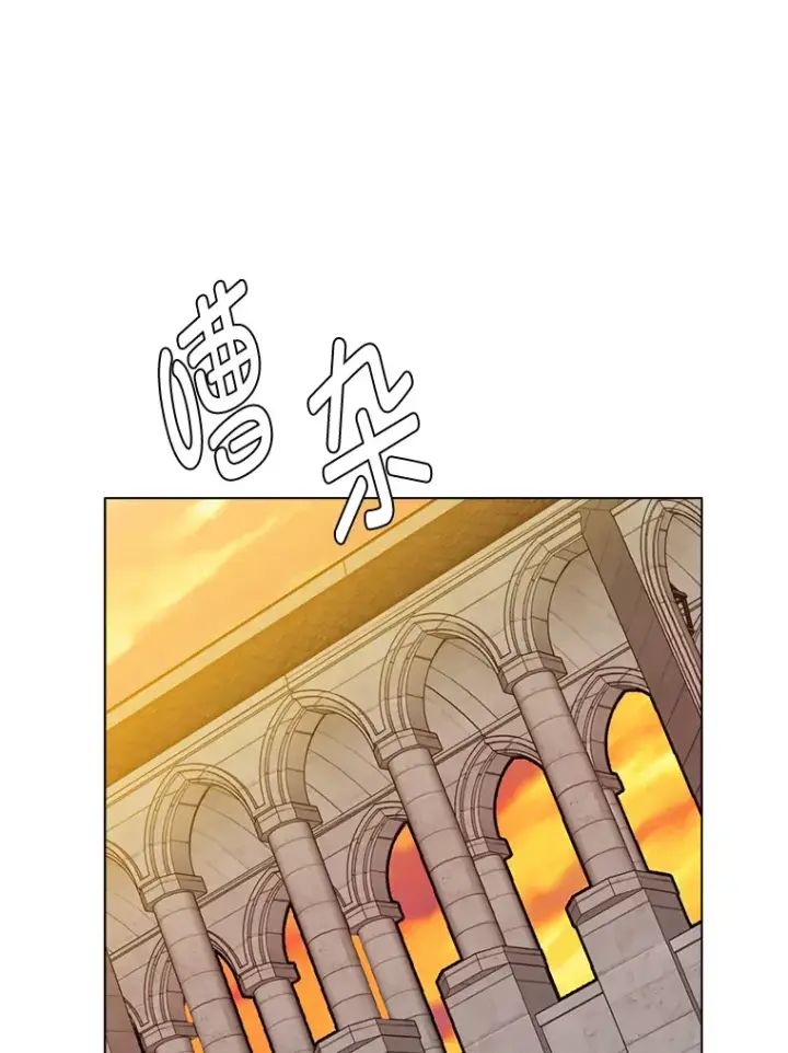 漫画《读心少年利沙度》73.抵达首都第40张图