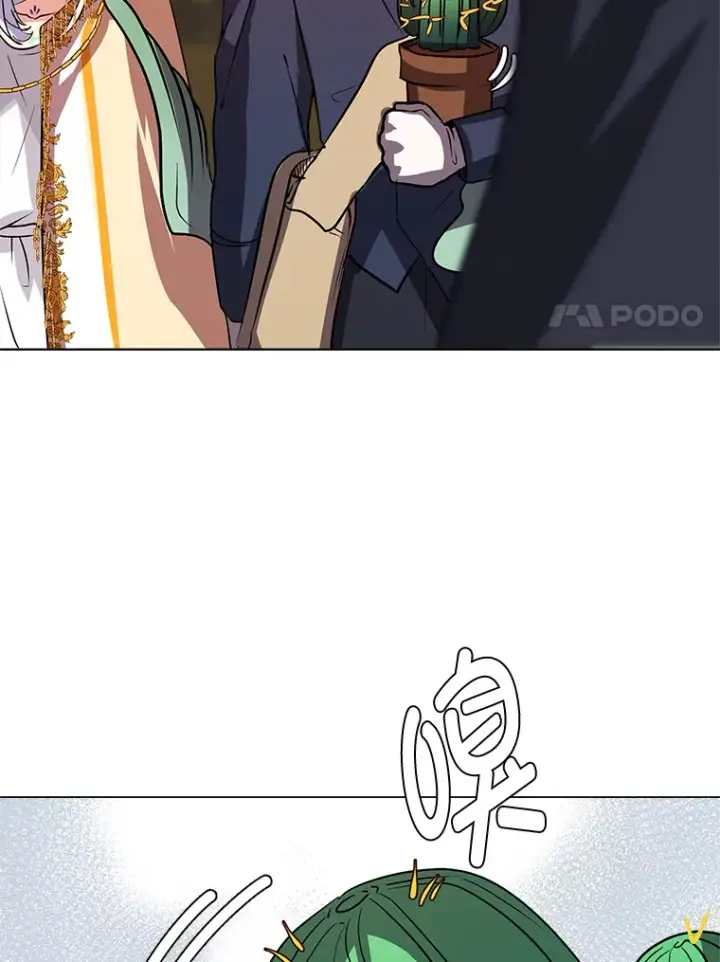 漫画《读心少年利沙度》73.抵达首都第44张图