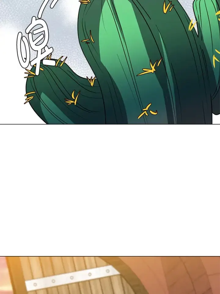 漫画《读心少年利沙度》73.抵达首都第45张图