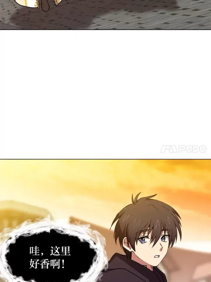 漫画《读心少年利沙度》73.抵达首都第47张图
