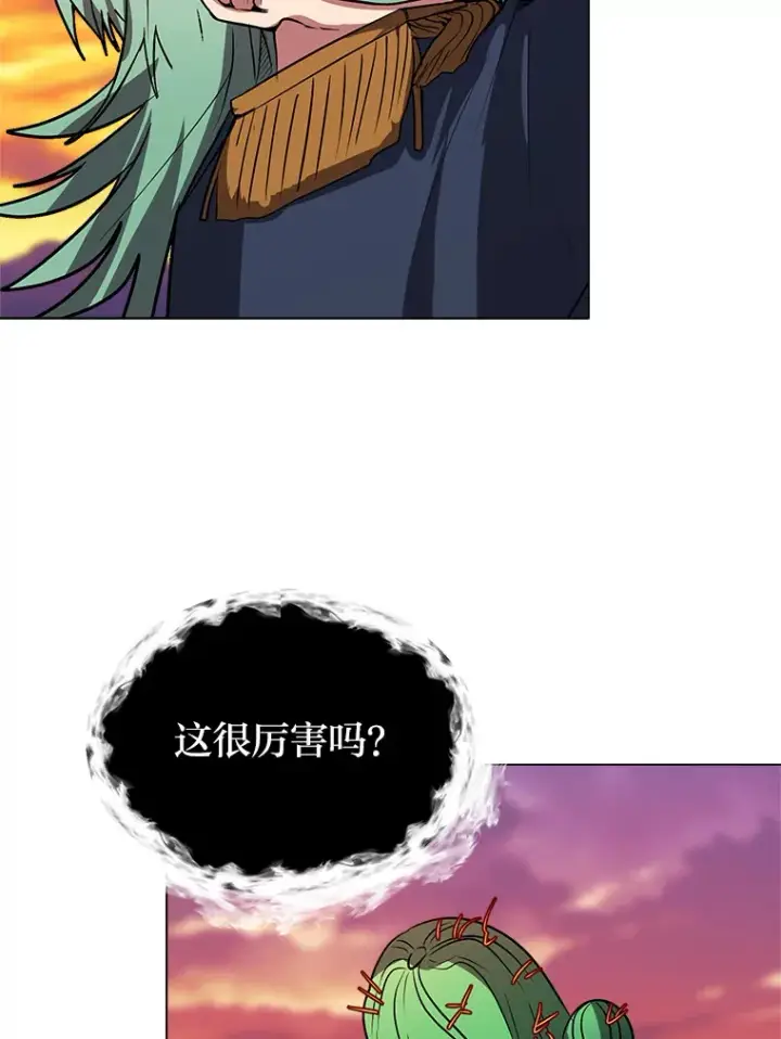 漫画《读心少年利沙度》73.抵达首都第55张图