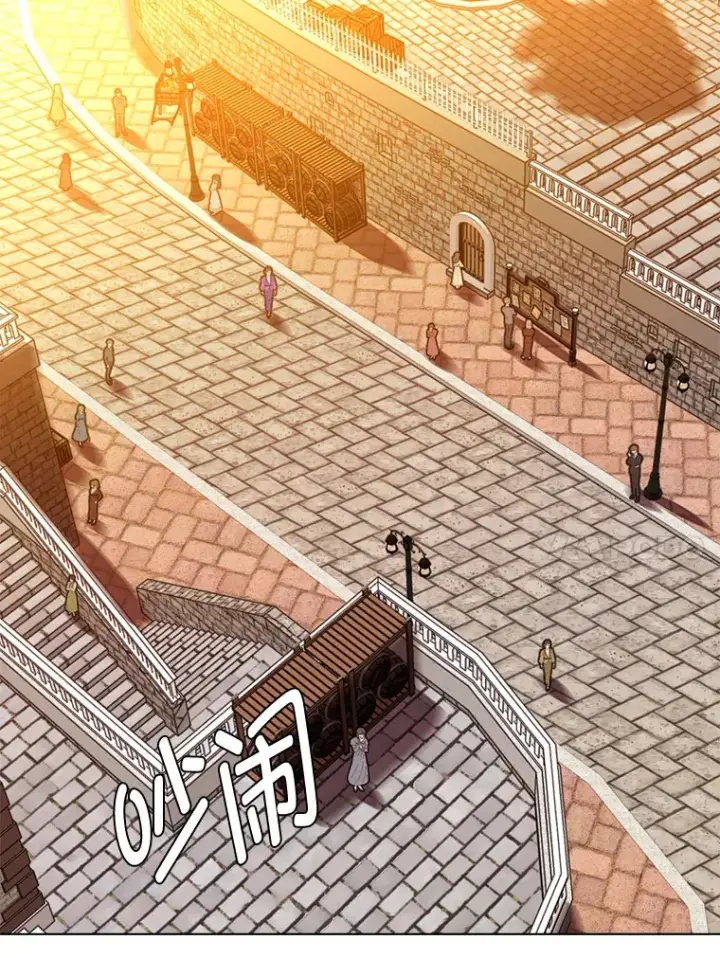 漫画《读心少年利沙度》73.抵达首都第63张图