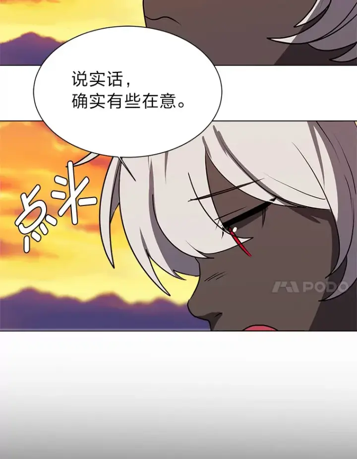 漫画《读心少年利沙度》73.抵达首都第7张图