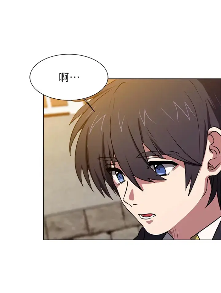 漫画《读心少年利沙度》73.抵达首都第71张图