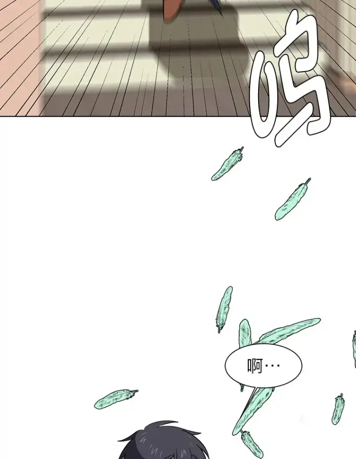 漫画《读心少年利沙度》73.抵达首都第94张图