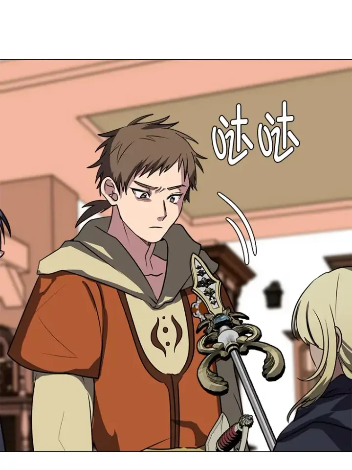 漫画《读心少年利沙度》75.冲突第29张图