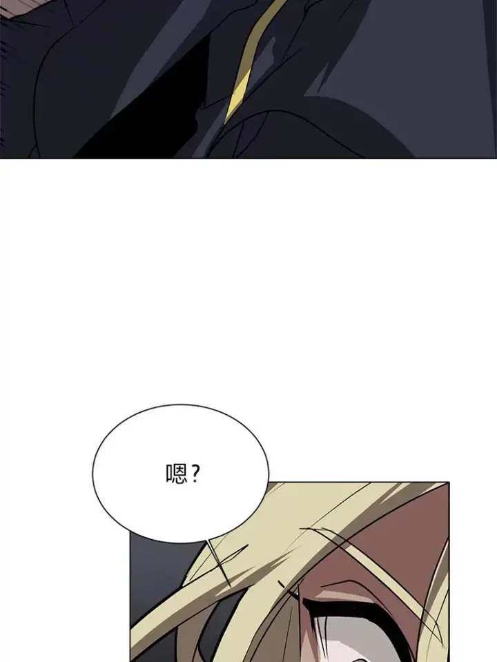 漫画《读心少年利沙度》75.冲突第37张图