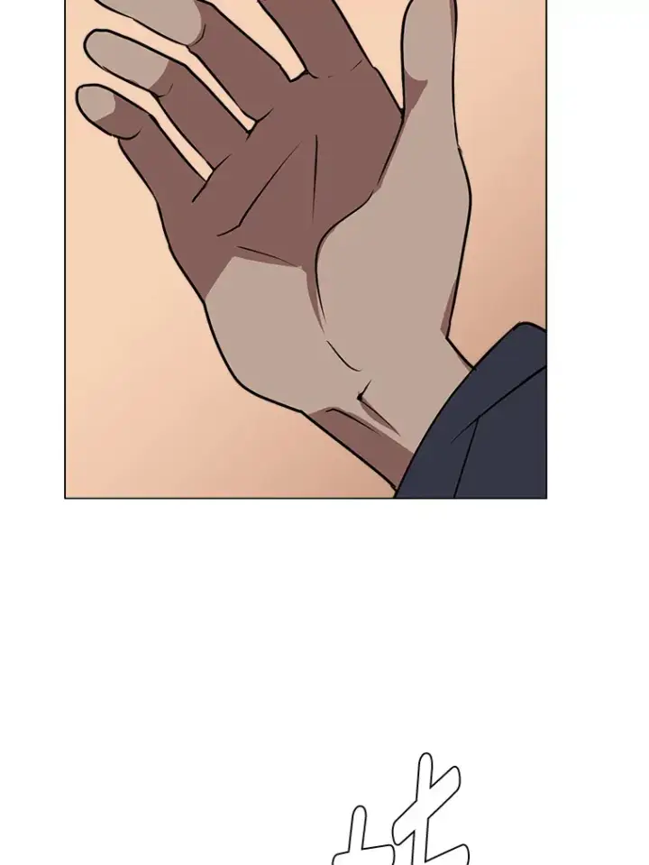 漫画《读心少年利沙度》75.冲突第39张图