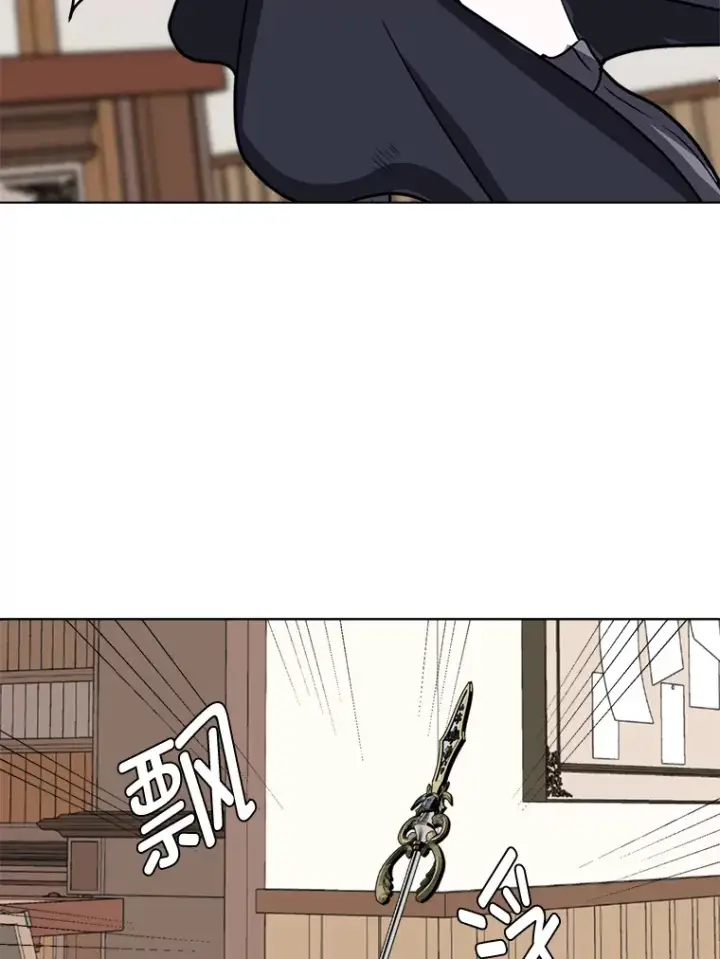 漫画《读心少年利沙度》75.冲突第41张图