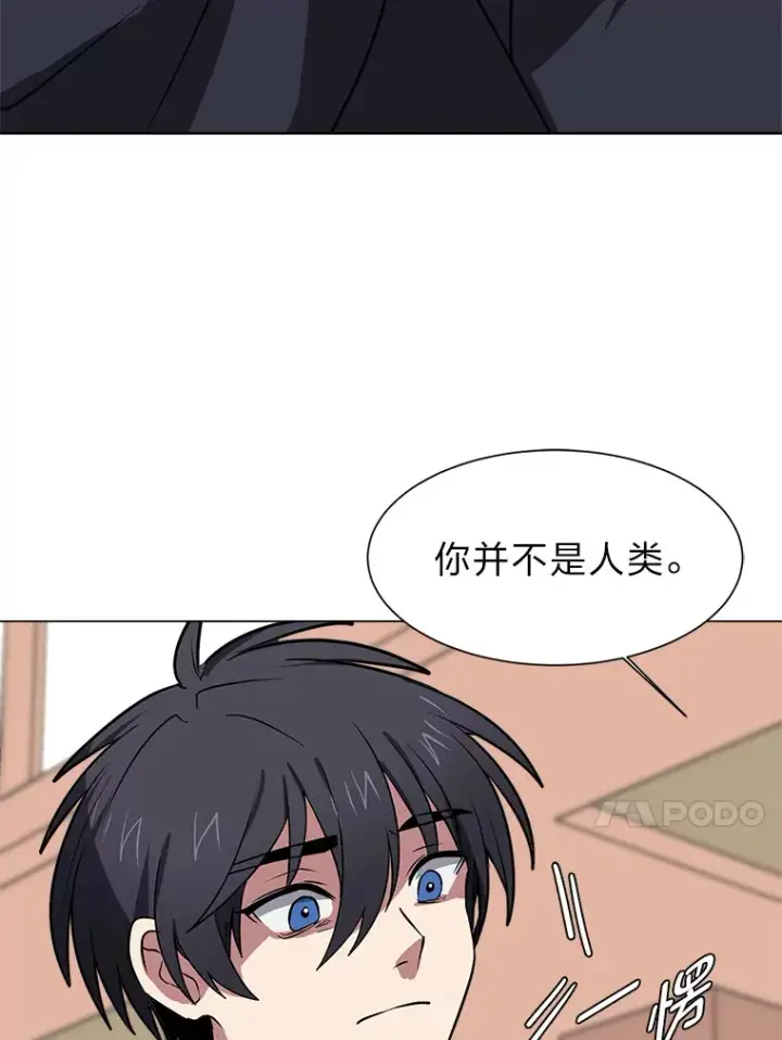 漫画《读心少年利沙度》75.冲突第49张图
