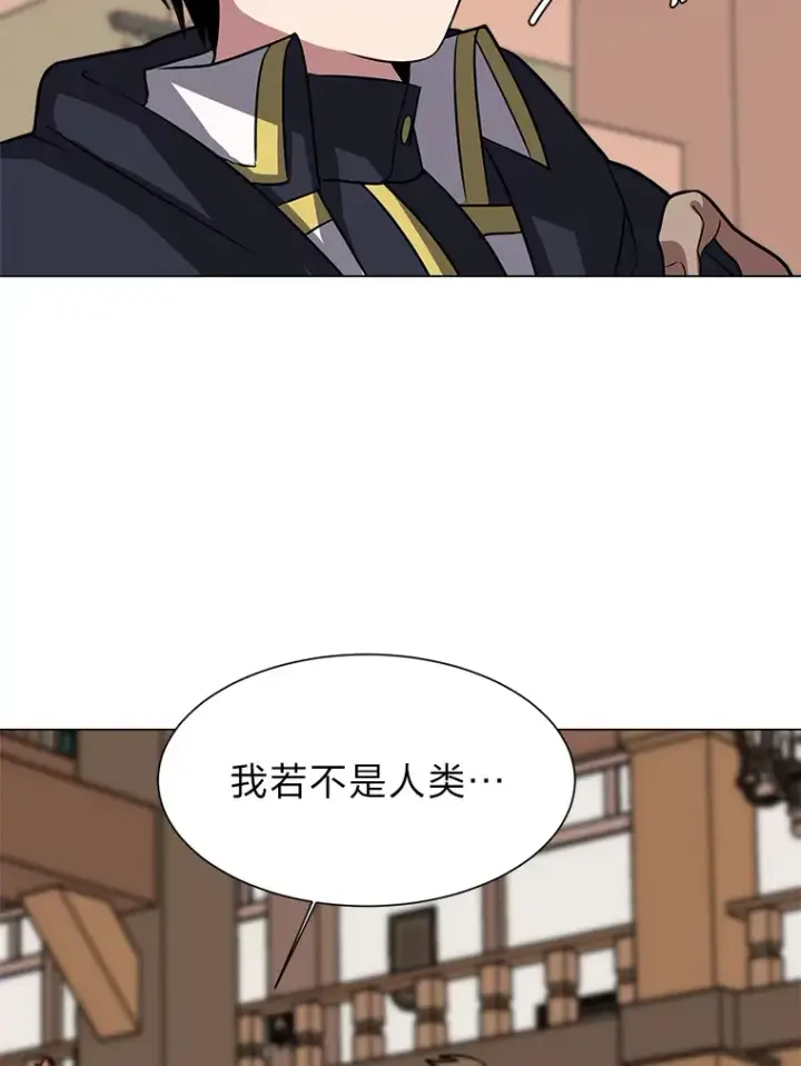 漫画《读心少年利沙度》75.冲突第50张图