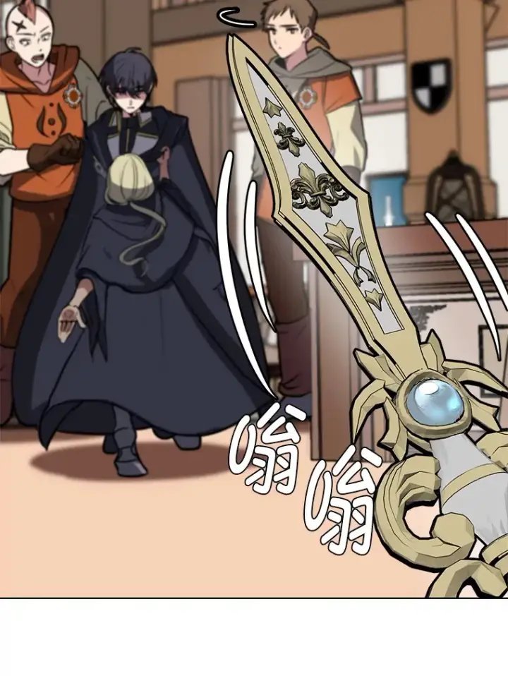 漫画《读心少年利沙度》75.冲突第51张图