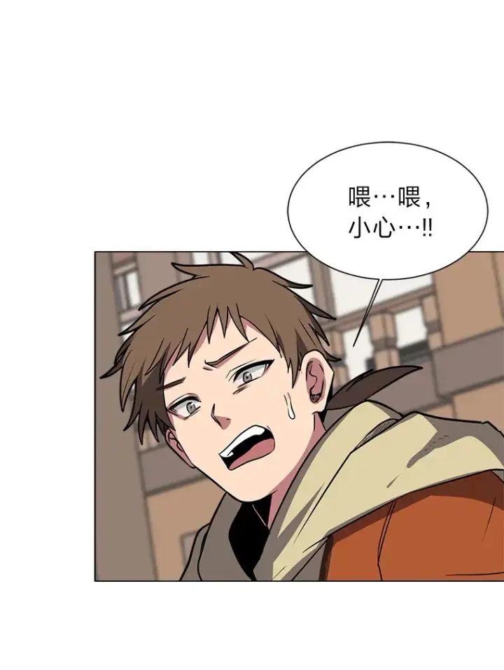 漫画《读心少年利沙度》75.冲突第52张图