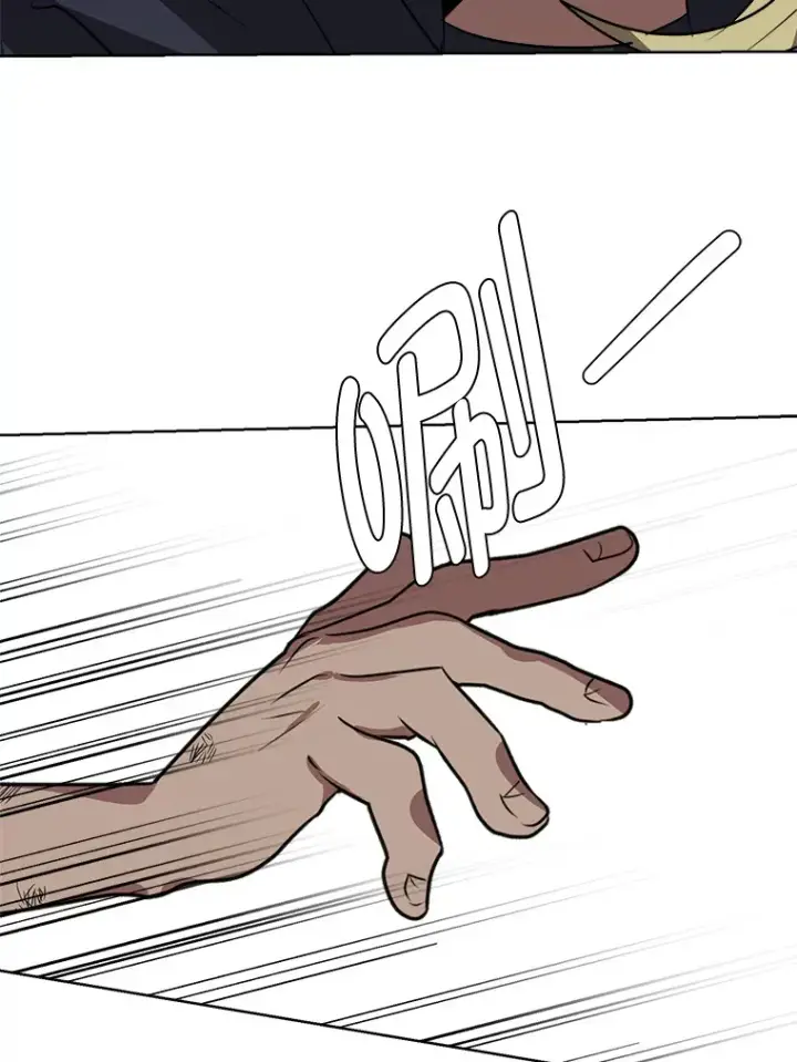 漫画《读心少年利沙度》75.冲突第6张图