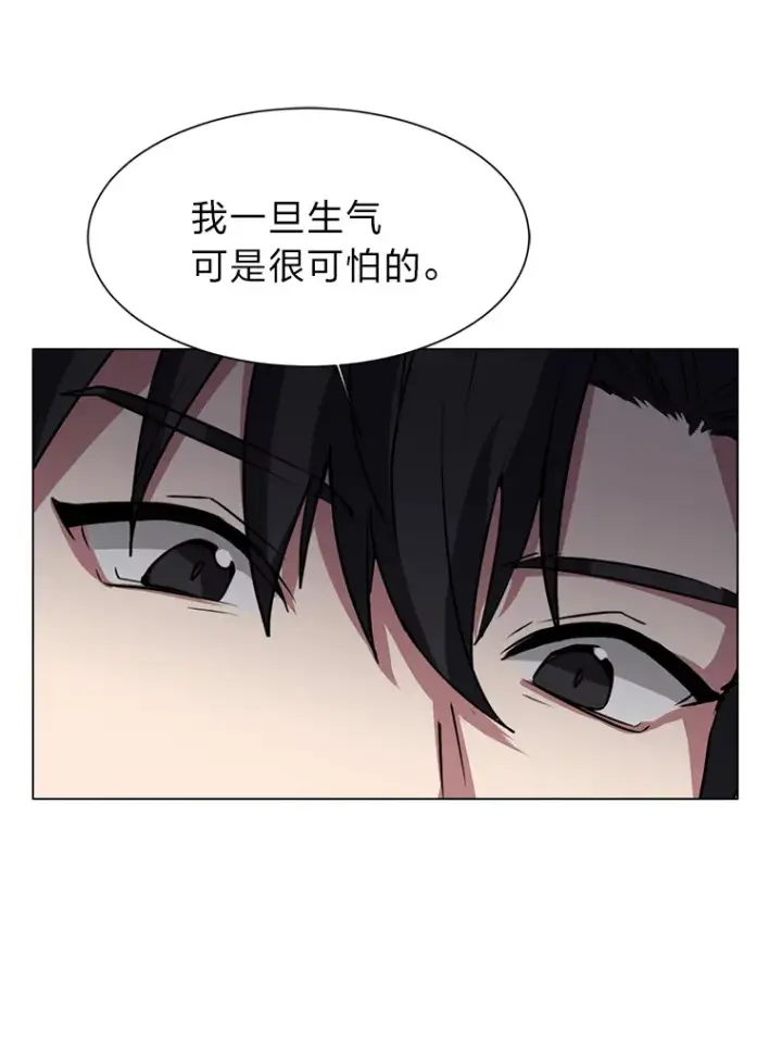 漫画《读心少年利沙度》75.冲突第61张图