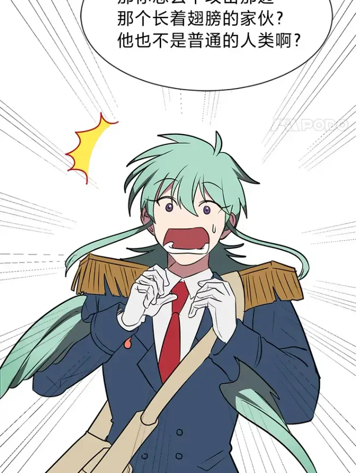漫画《读心少年利沙度》75.冲突第72张图